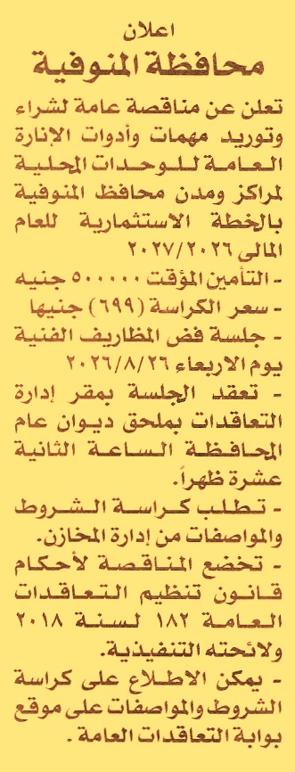 HOT information