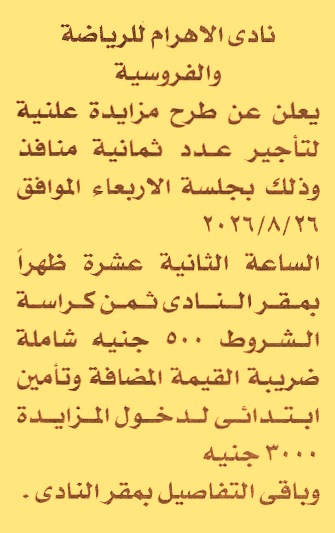HOT information