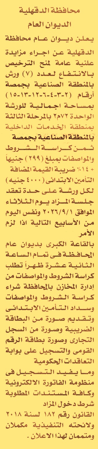 HOT information