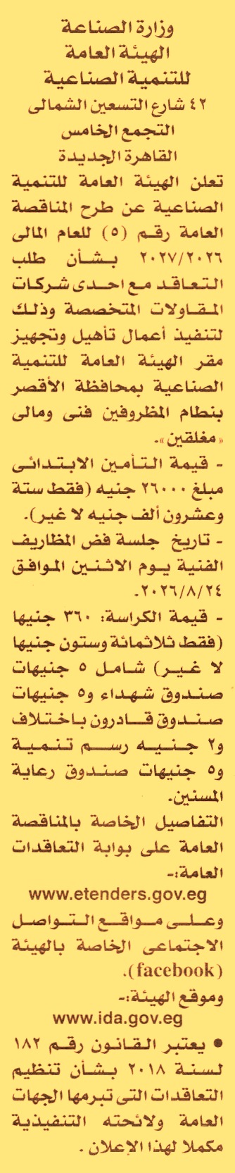 HOT information