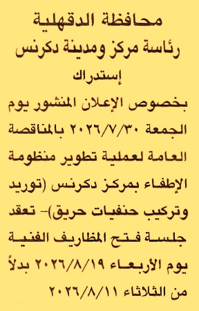 HOT information