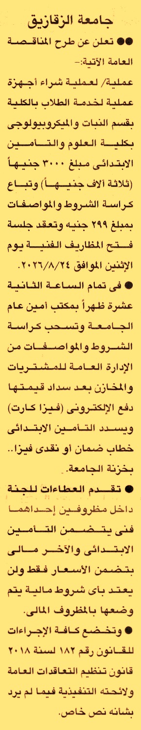 HOT information