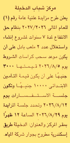 HOT information