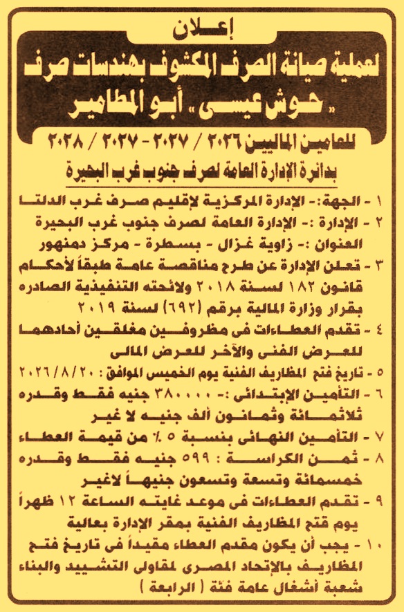 HOT information
