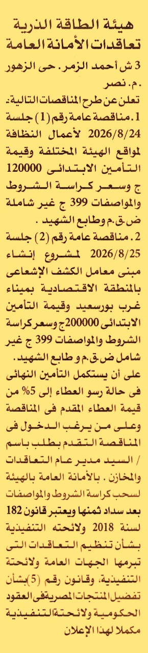 HOT information