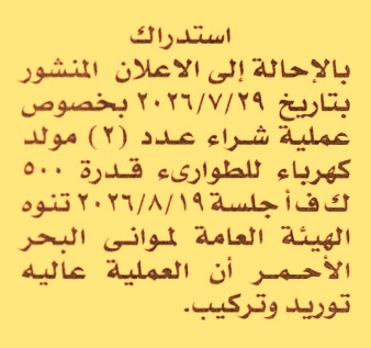 HOT information