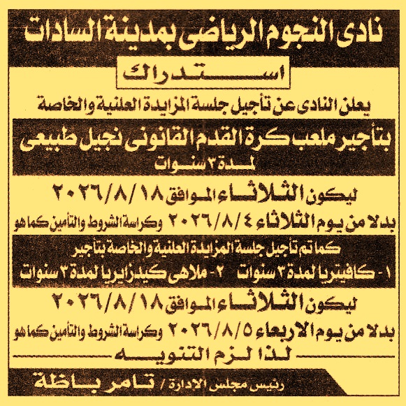 HOT information