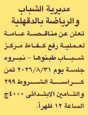 HOT information