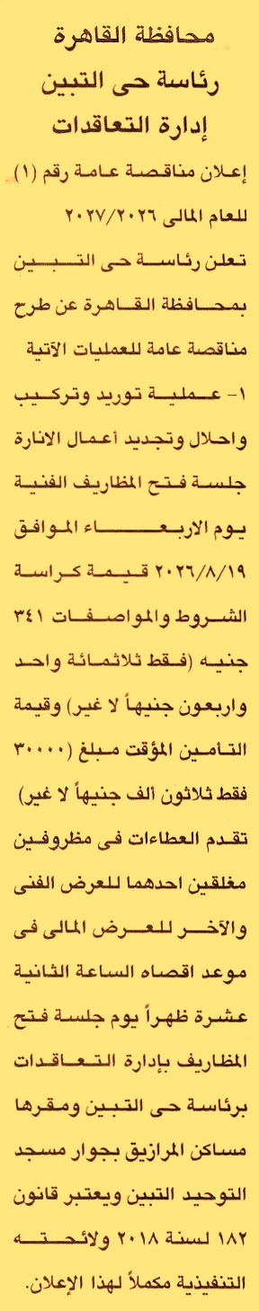HOT information