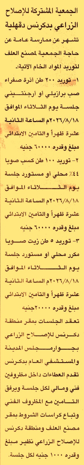 HOT information