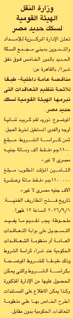 HOT information
