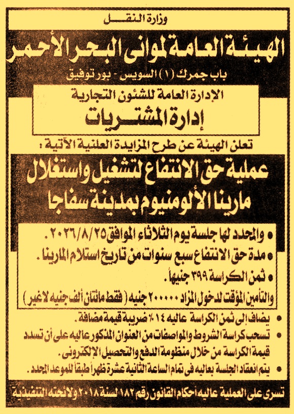 HOT information