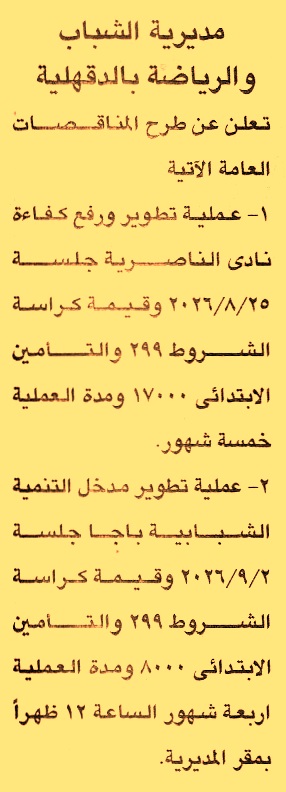 HOT information