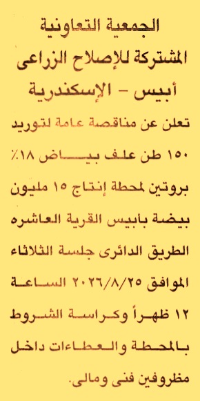 HOT information