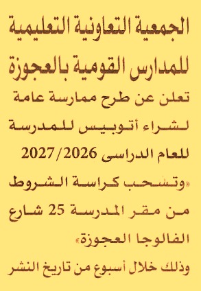 HOT information