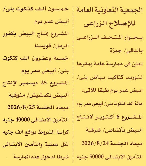 HOT information