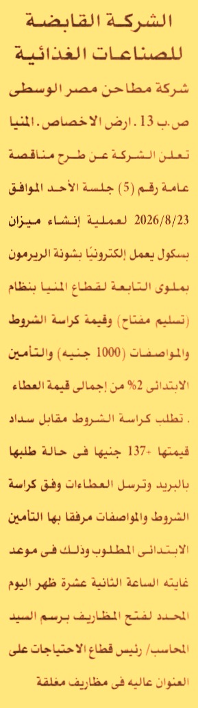 HOT information