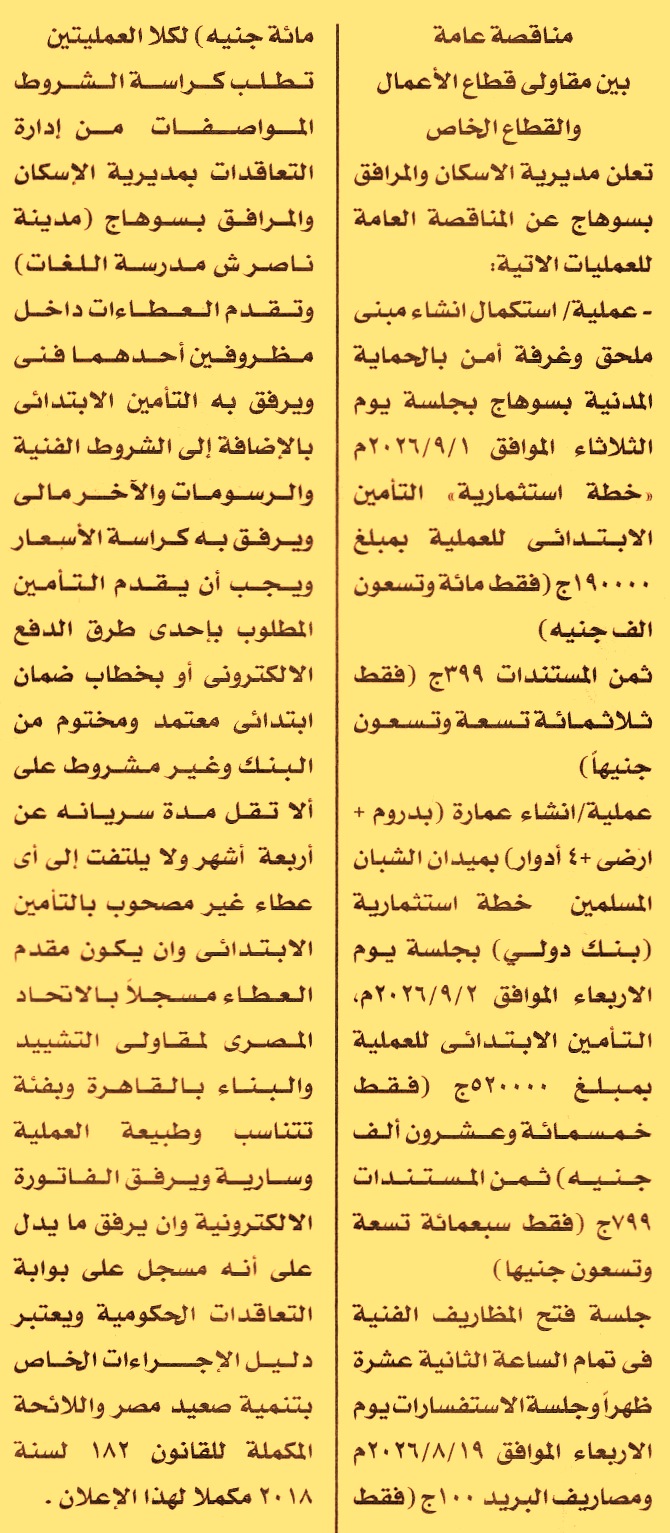 HOT information