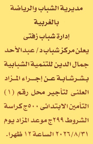 HOT information