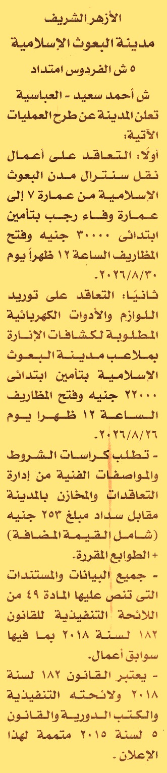 HOT information
