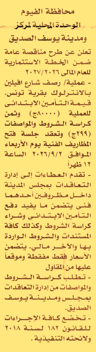 HOT information