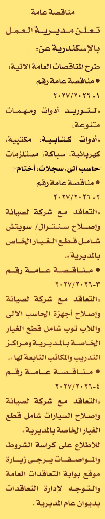 HOT information