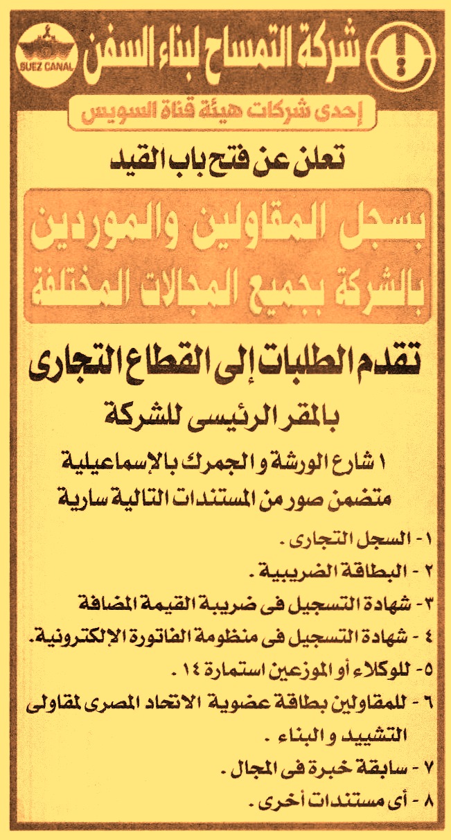 HOT information