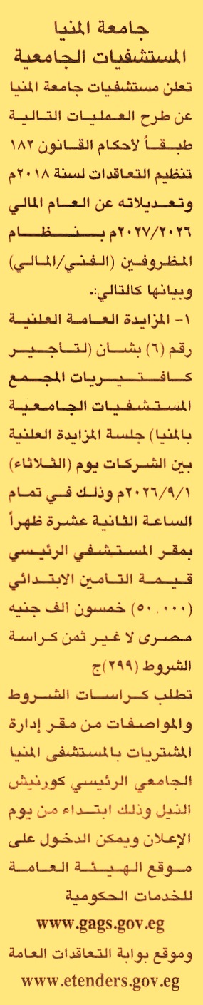 HOT information