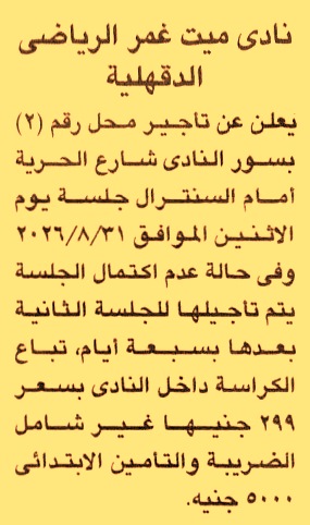 HOT information
