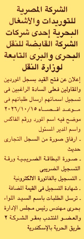 HOT information