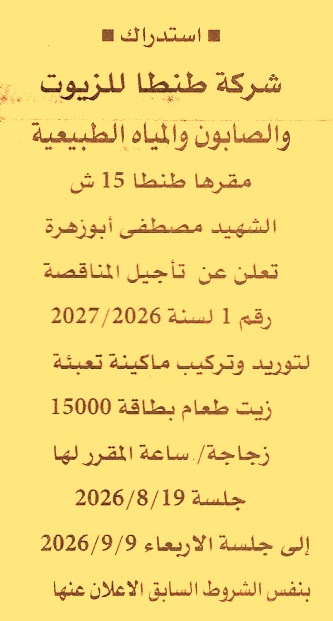 HOT information