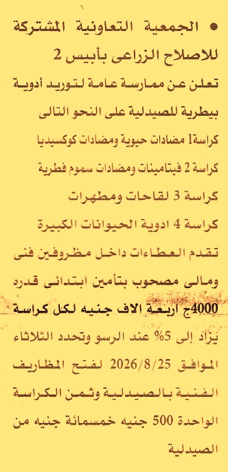 HOT information
