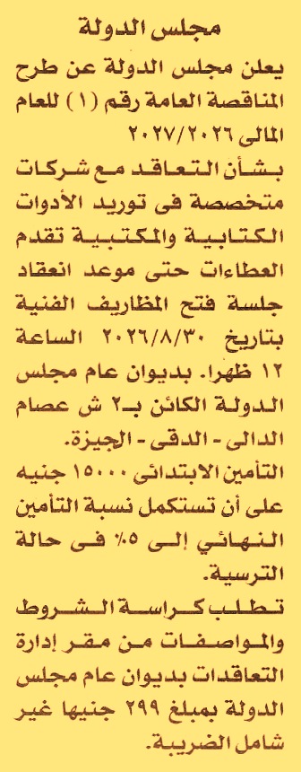 HOT information