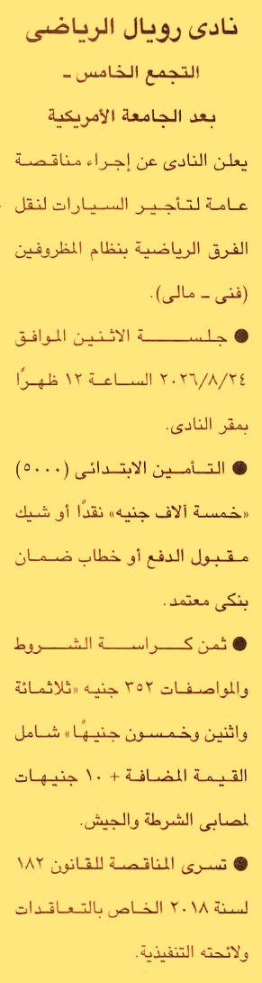 HOT information