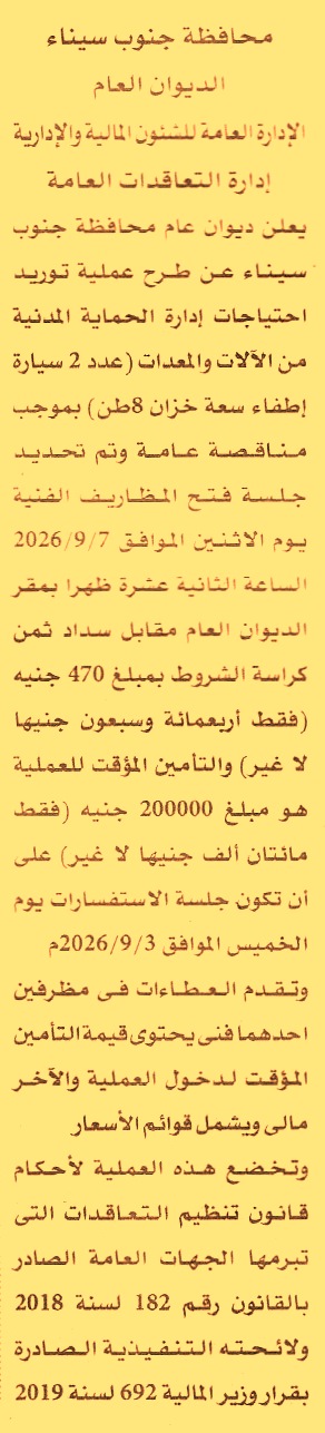 HOT information
