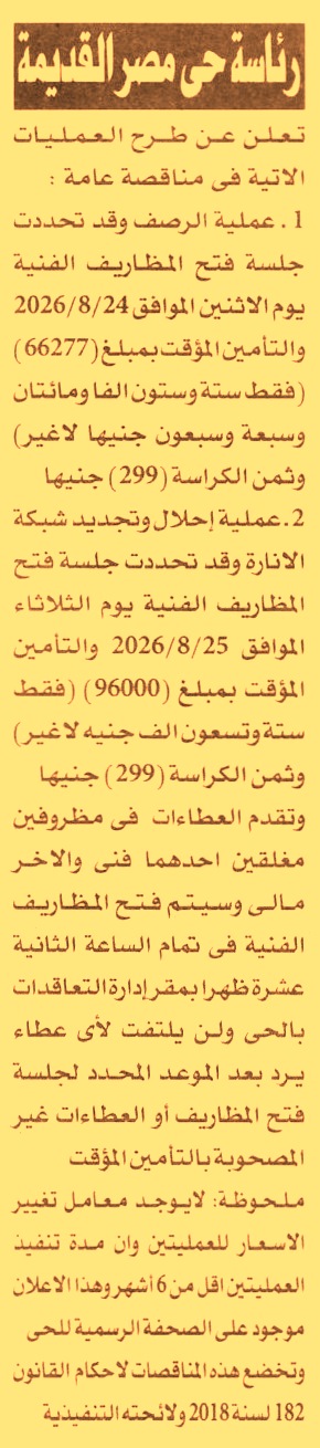 HOT information
