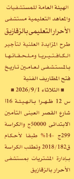 HOT information