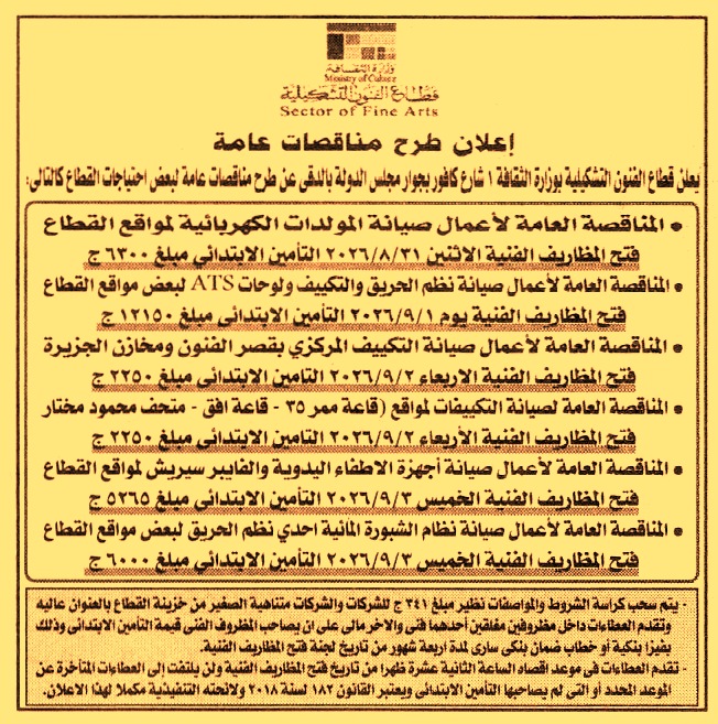HOT information