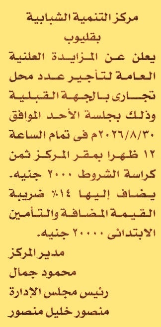 HOT information