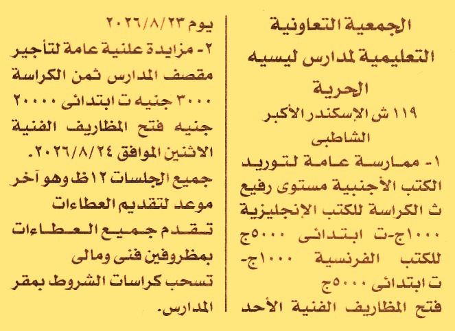 HOT information