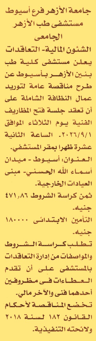 HOT information