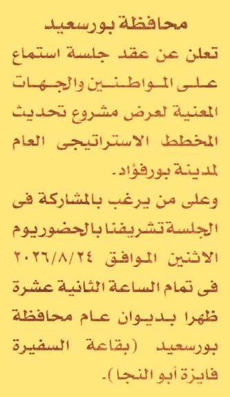 HOT information