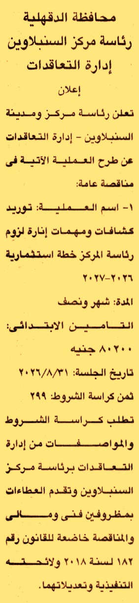 HOT information