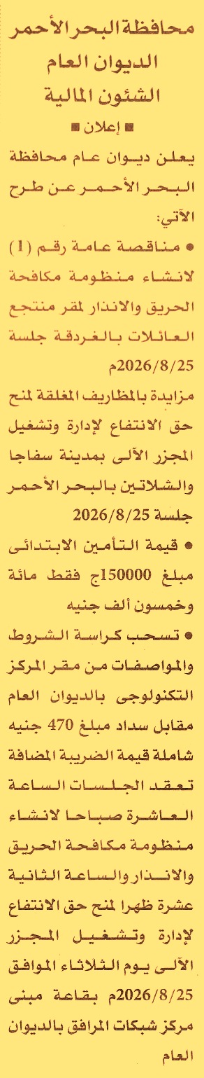 HOT information