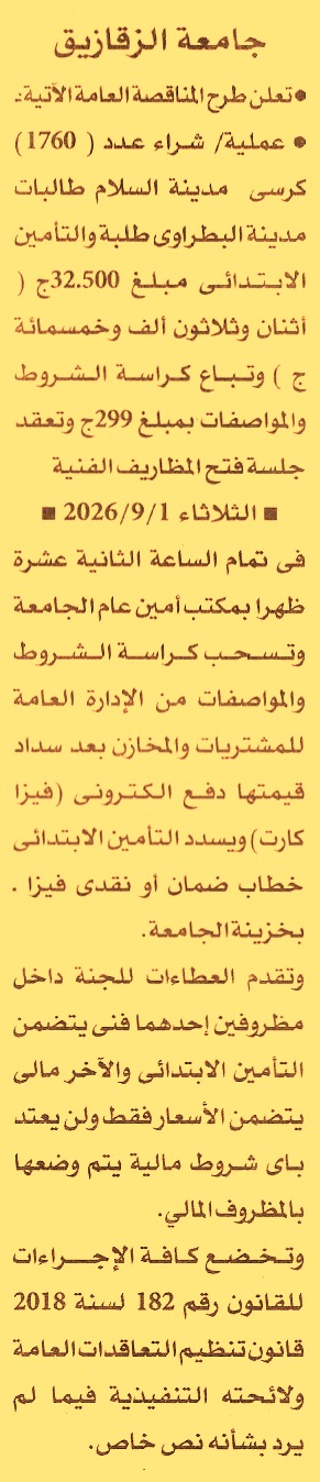 HOT information