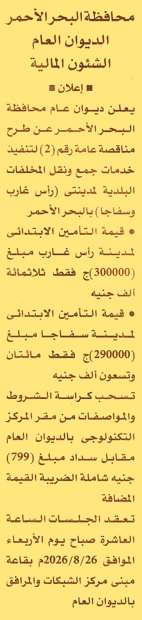 HOT information