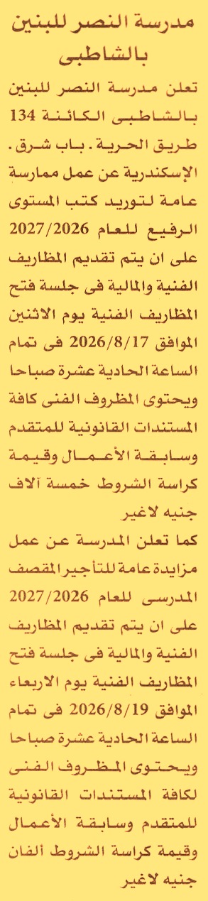 HOT information