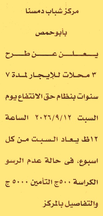 HOT information