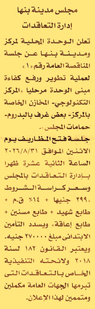 HOT information