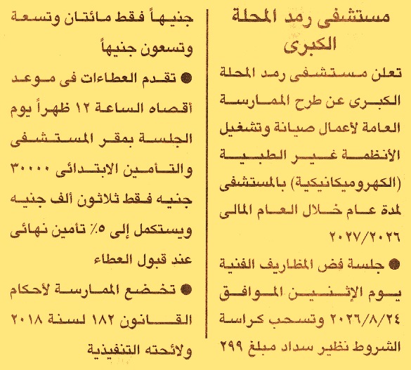 HOT information